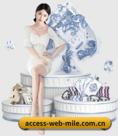access-web-mile.com.cn APP