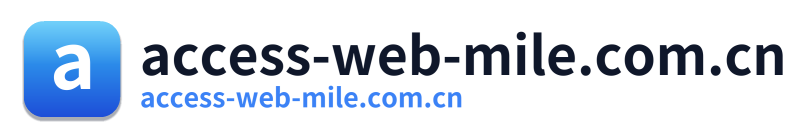 access-web-mile.com.cn Logo